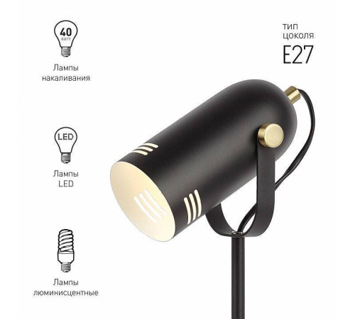 Настольная лампа офисная Эра N117 Б0047193