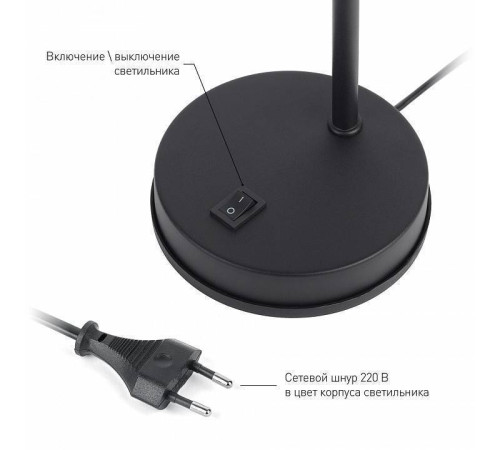 Настольная лампа офисная Эра N117 Б0047193