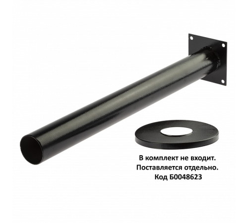 Основание Эра Опора металлическая 1,0 м.