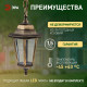 Подвесной светильник Эра НСУ 06-60-001 бронза