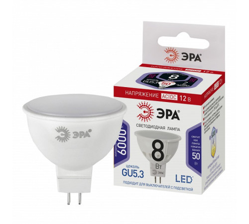 Лампа светодиодная Эра LED MR16-8W-12V-860-GU5.3