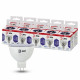 Лампа светодиодная Эра LED MR16-8W-12V-860-GU5.3