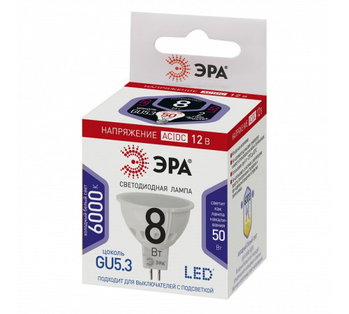Лампа светодиодная Эра LED MR16-8W-12V-860-GU5.3