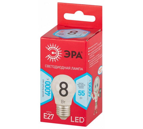 Лампа светодиодная Эра LED P45-8W-840-E27 R
