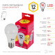 Лампа светодиодная Эра LED A60-12W-827-E27 R