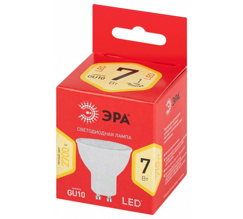 Лампа светодиодная Эра LED MR16-7W-827-GU10 R