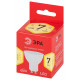 Лампа светодиодная Эра LED MR16-7W-827-GU10 R
