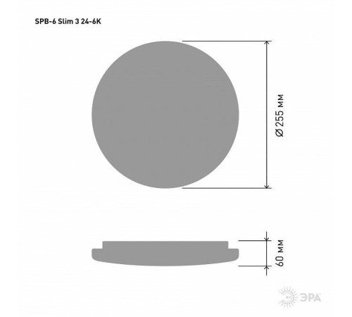 Накладной светильник Эра Slim SPB-6 Slim 3 24-6K