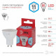 Лампа светодиодная Эра LED MR16-11W-840-GU10 R