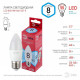 Лампа светодиодная Эра LED B35-8W-840-E27 R
