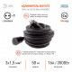 Удлинитель Эра UPx-1e-3x1,5-50m-IP44(KG)