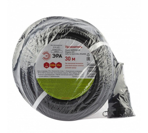 Удлинитель Эра UPx-1e-3x2,5-30m-IP44(KG)