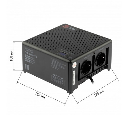 Стабилизатор напряжения Эра CНК-2000-УЦ