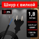 Провод электрический Эра UX-ШВВП-2x0,75-1,8m-B