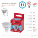 Лампа светодиодная Эра LED MR16-11W-840-GU5.3 R