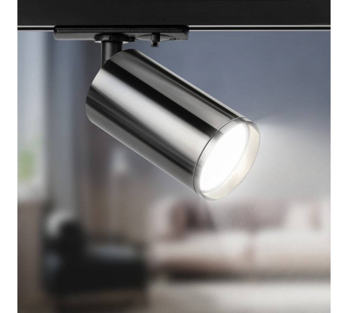 Светильник на штанге Эра TR39-GU10 ВСН