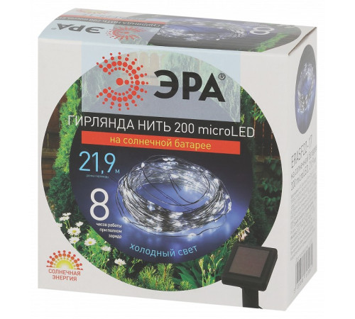 Гирлянда на солнечных батареях Эра ERASF22-17