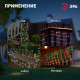 Гирлянда на солнечных батареях Эра ERASF22-17