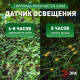 Гирлянда на солнечных батареях Эра ERASF22-18