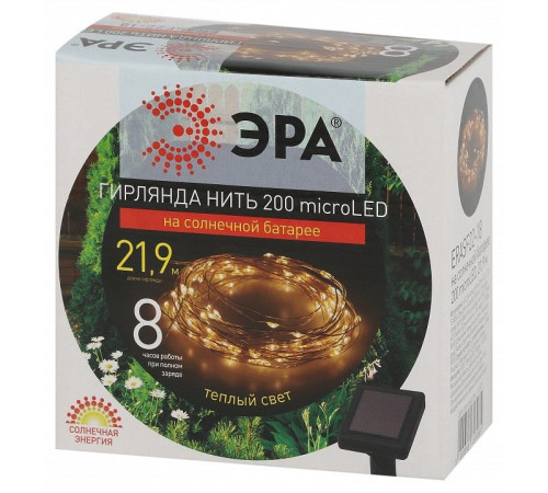 Гирлянда на солнечных батареях Эра ERASF22-18