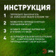 Гирлянда на солнечных батареях Эра ERASF22-18