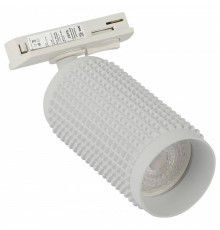 Светильник на штанге Эра  TR40-GU10 WH