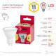 Лампа светодиодная Эра LED MR16-11W-827-GU10 R