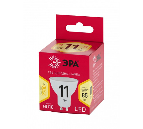 Лампа светодиодная Эра LED MR16-11W-827-GU10 R