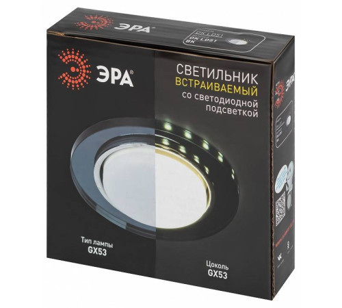 Встраиваемый светильник Эра DK LD51 BK