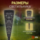 Наземный низкий светильник Эра ERASF22-48