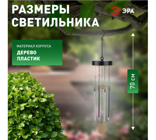 Подвесной светильник Эра ERASF22-46