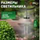 Подвесной светильник Эра ERASF22-46