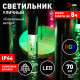 Подвесной светильник Эра ERASF22-46