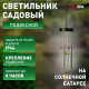 Подвесной светильник Эра ERASF22-46