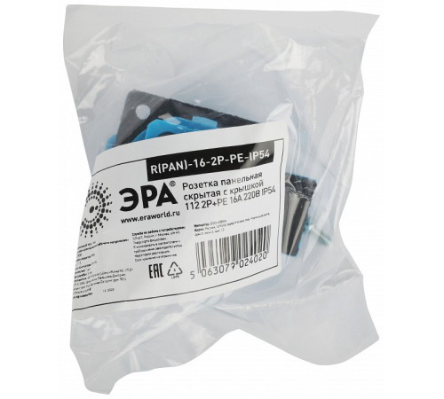 Розетка с заземлением Эра R(PAN)-16-2P-PE-IP54