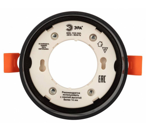 Встраиваемый светильник Эра KL82 BK