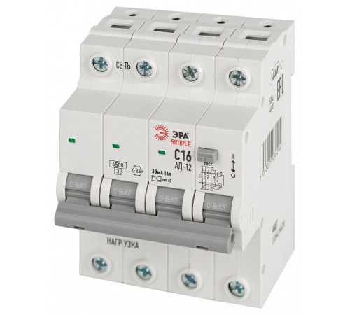 Дифференциальный автоматический выключатель электронный 3P+N Эра АД-12 D12E4C16AC30