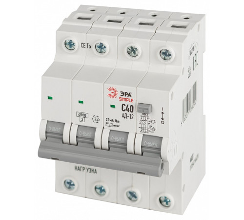Дифференциальный автоматический выключатель электронный 3P+N Эра АД-12 D12E4C40AC30