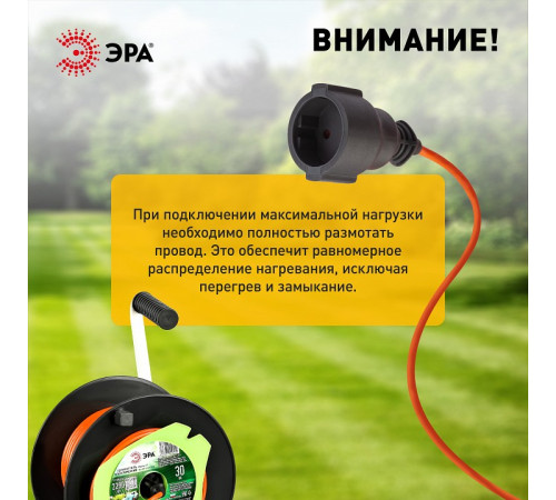 Удлинитель Эра RP-1-2x1-30m