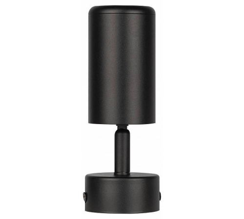 Спот Эра OL55 BK