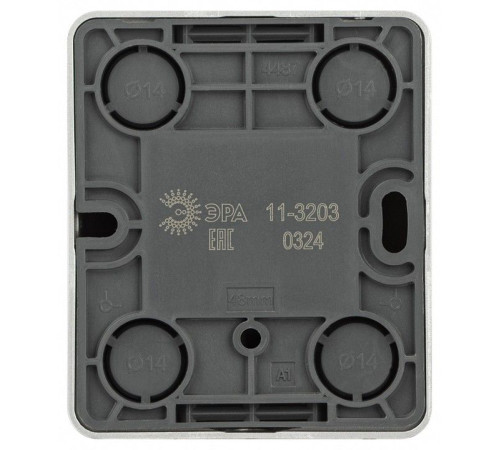 Розетка Ethernet RJ-45 Эра Эра Эксперт 11-3203-03
