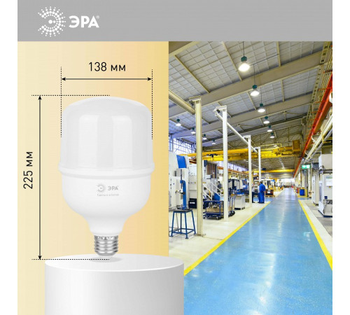 Лампа светодиодная Эра E27, E40 80Вт 4000K LED POWER T140-80W-4000-E27/E40 R