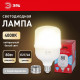 Лампа светодиодная Эра E27, E40 80Вт 4000K LED POWER T140-80W-4000-E27/E40 R