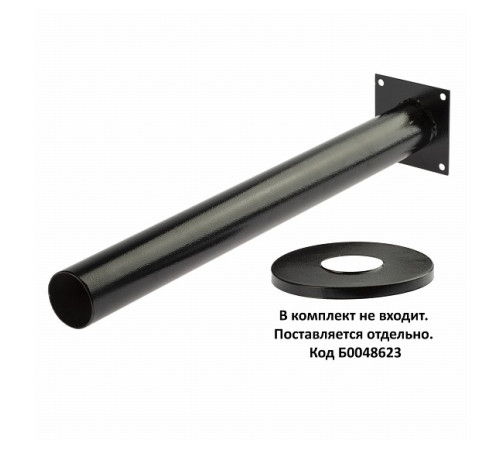 Основание Эра Опора металлическая 2,0 м.