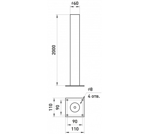 Основание Эра Опора металлическая 2,0 м.