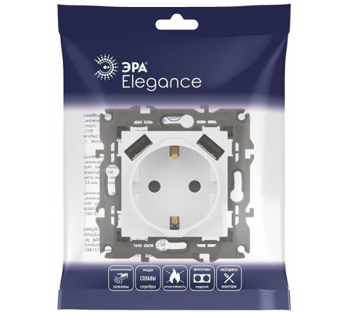 Розетка с заземлением и со шторкой и 2хUSB, без рамки Эра Эра Elegance 14-4109-01М