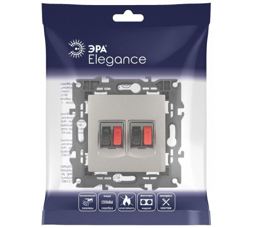 Розетка акустическая без рамки Эра Эра Elegance 14-3112-16