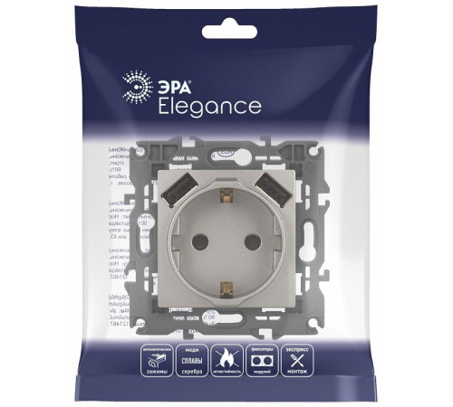 Розетка с заземлением и со шторкой и 2хUSB, без рамки Эра Эра Elegance 14-4109-16