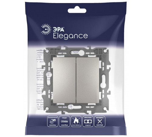 Переключатель двухклавишный без рамки Эра Эра Elegance 14-1106-16