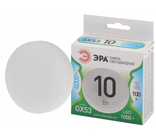 Лампа светодиодная Эра Green Line LED GX-10W-840-GX53 GL